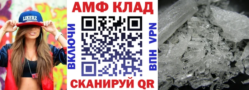 Амфетамин 98%  Кудрово 