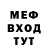ГАШ гашик Jevgenij Tichanovskij