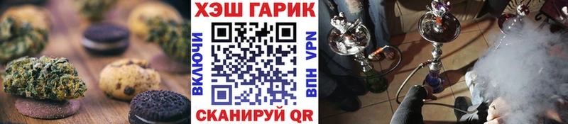 наркота  Кудрово  Печенье с ТГК марихуана 
