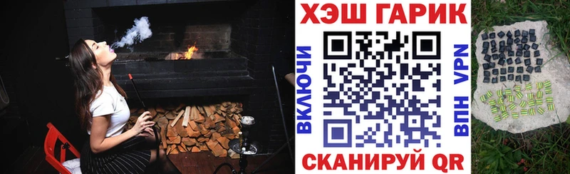 маркетплейс как зайти Кудрово ГАШИШ индика сатива