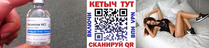 КЕТАМИН ketamine  купить наркотик  Кудрово 