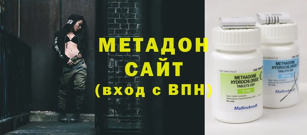 мет Заволжск