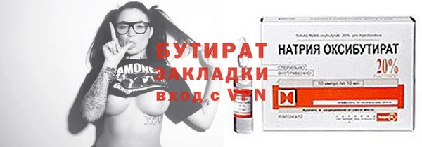 Альфа ПВП Заволжье