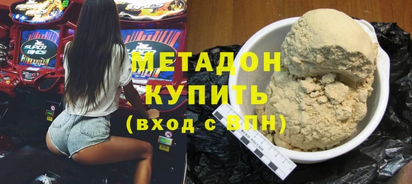 мет Заволжск