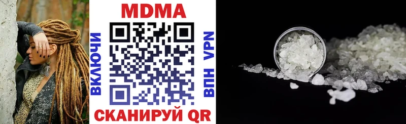 MDMA кристаллы  купить наркоту  Кудрово 