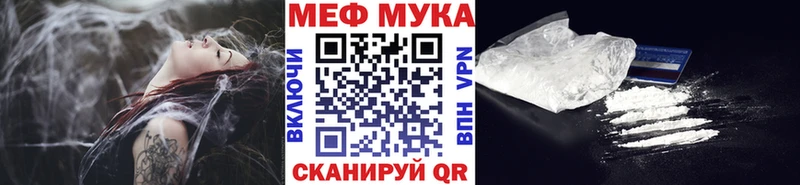 МЕФ mephedrone Кудрово
