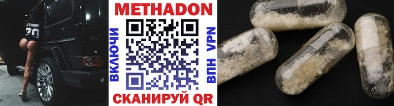 Метадон мёд где продают мега онион Кудрово