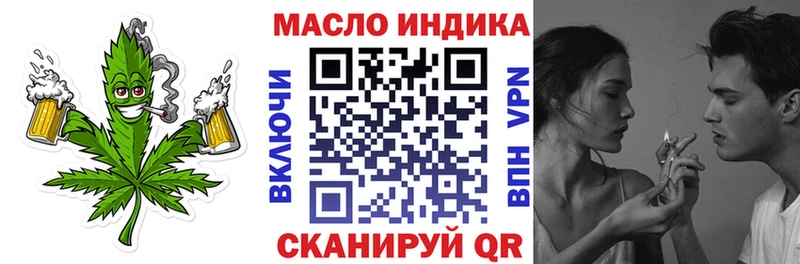 Дистиллят ТГК гашишное масло Кудрово