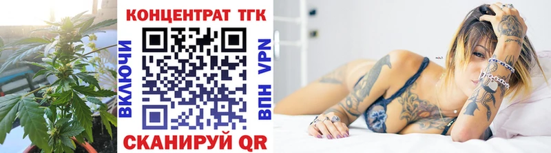 МЕГА зеркало  Кудрово  ТГК Wax 